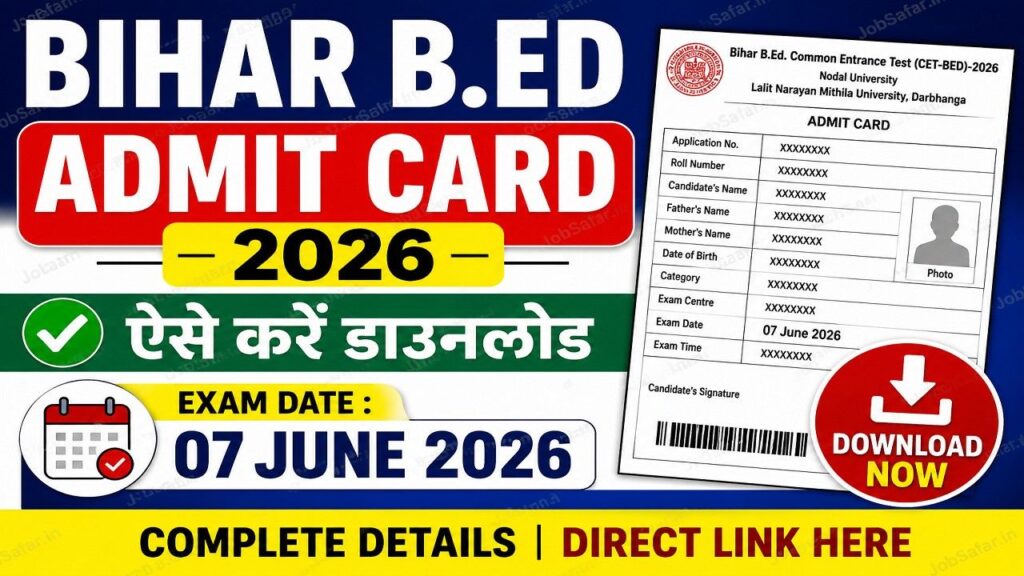 Bihar B.Ed Admit Card 2026