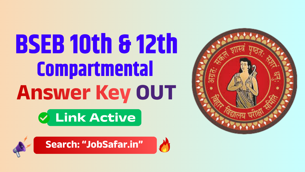 Bihar Board 10th & 12th Compartmental Answer Key 2026