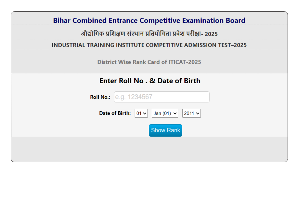 Bihar ITI Result 2026
