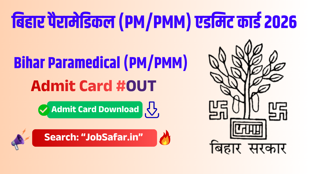 Bihar Paramedical Admit Card 2026