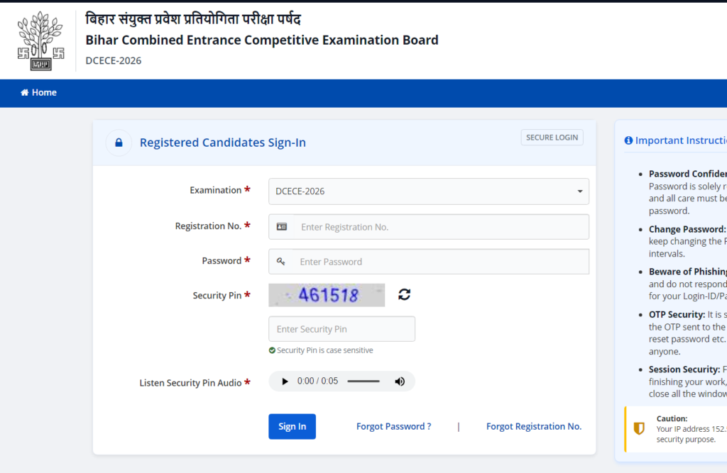 Bihar Paramedical Admit Card 2026