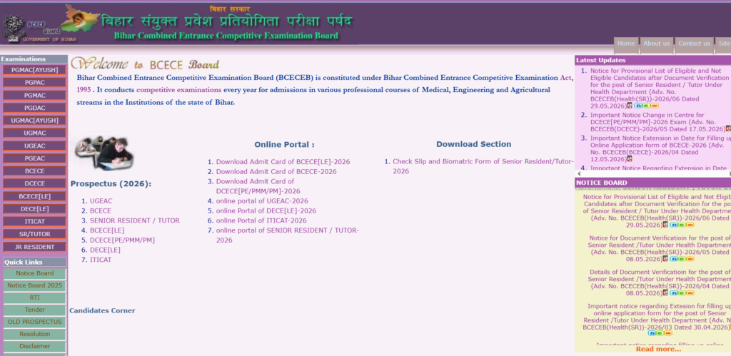 Bihar Paramedical Result 2026