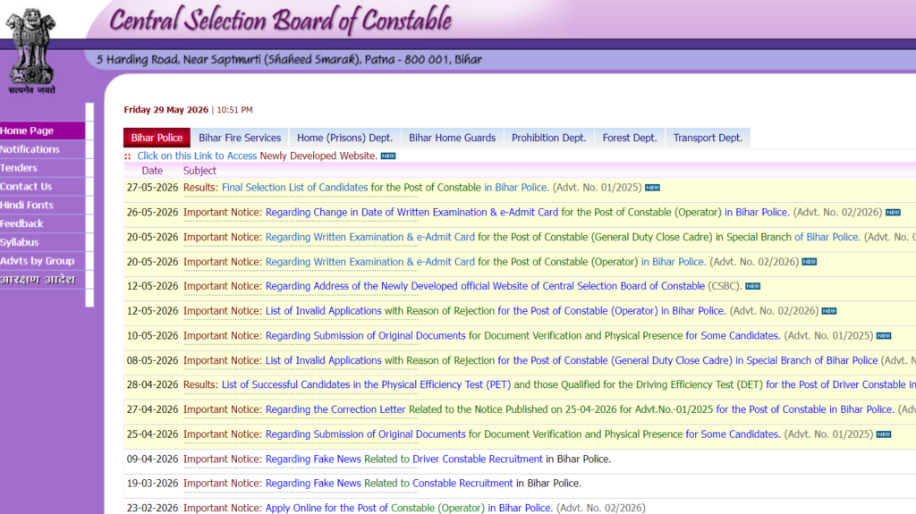 Bihar Police Constable GD (Close Cadre) Admit Card 2026