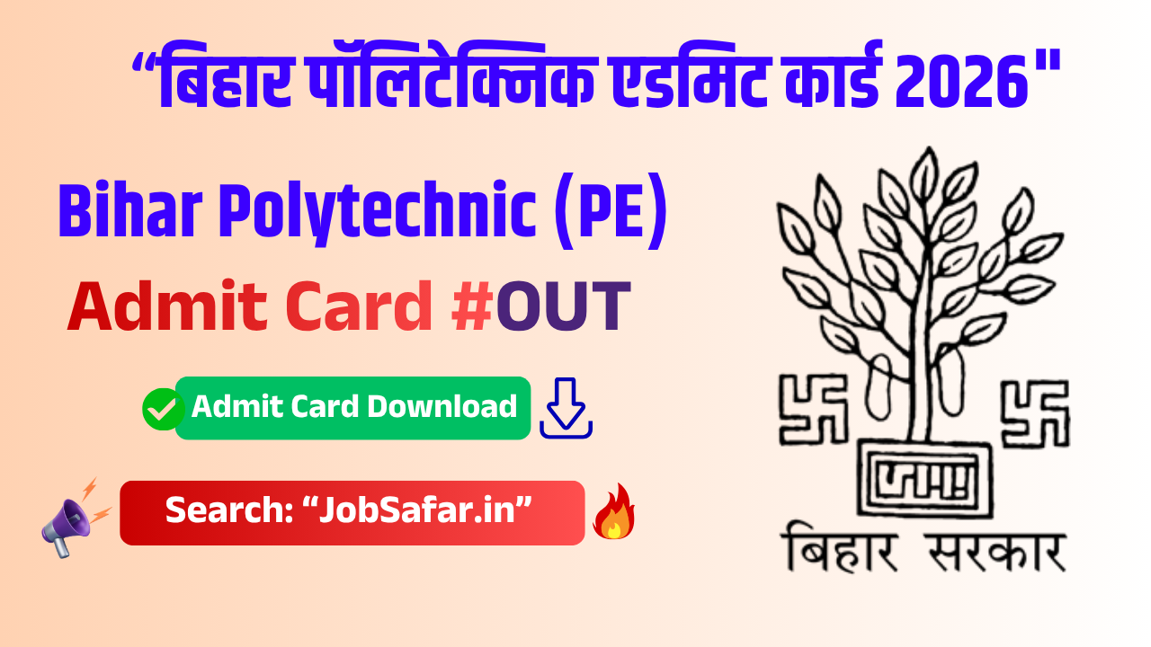 Bihar Polytechnic Admit Card 2026