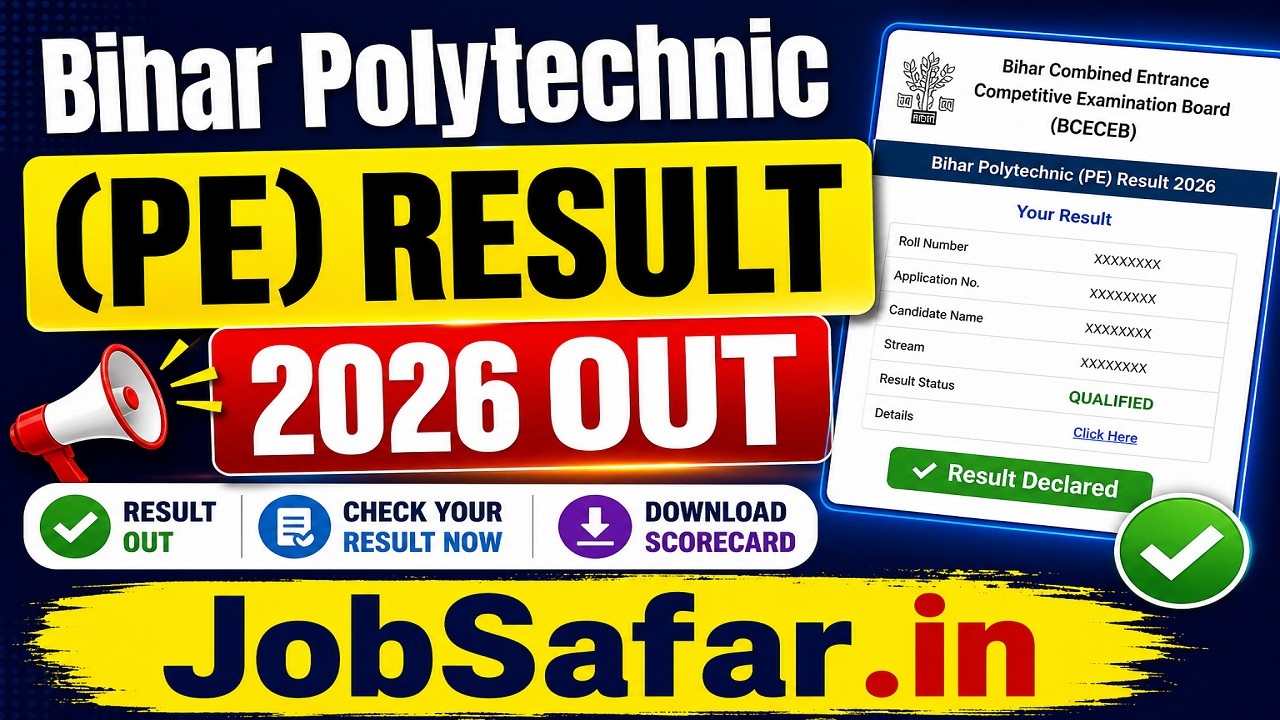 Bihar Polytechnic Result 2026