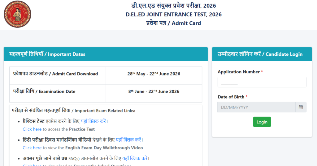 Bihar DElEd Admit Card 2026-28