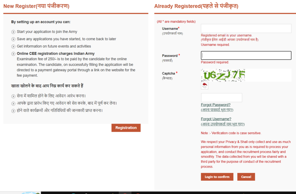 Indian Army Agniveer Admit Card 2026
