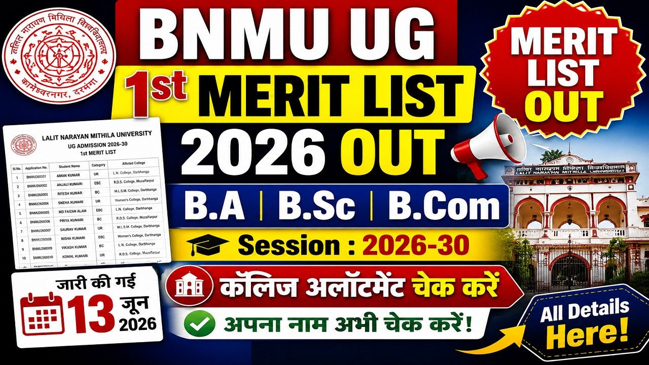 BNMU UG 1st Merit List 2026