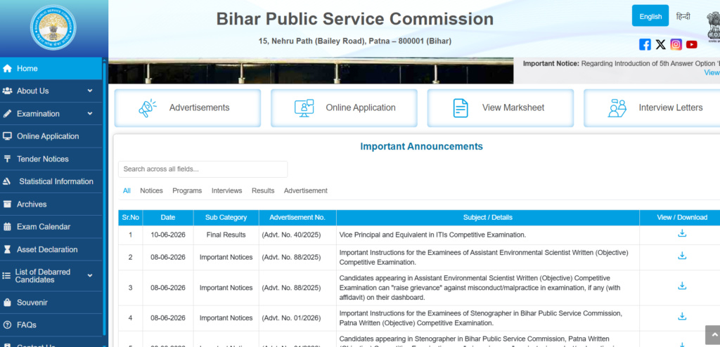 BPSC Vice Principal in ITI Final Result 2025