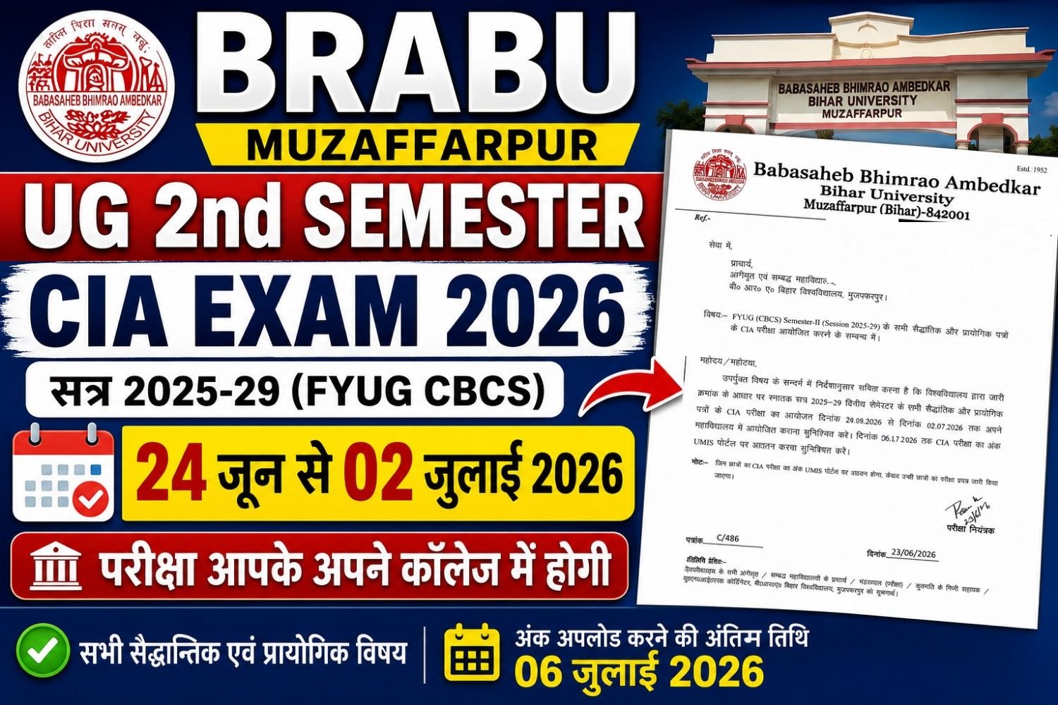 BRABU UG 2nd Semester CIA Exam 2025-29