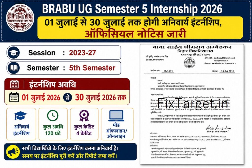 BRABU UG Semester 5 Internship 2026