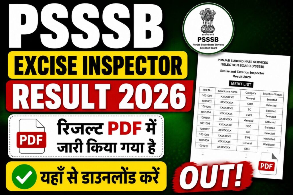 PSSSB Excise Inspector Result 2026