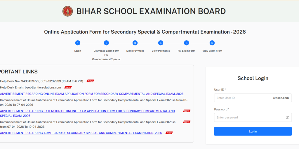 Bihar DElEd Answer Key 2026