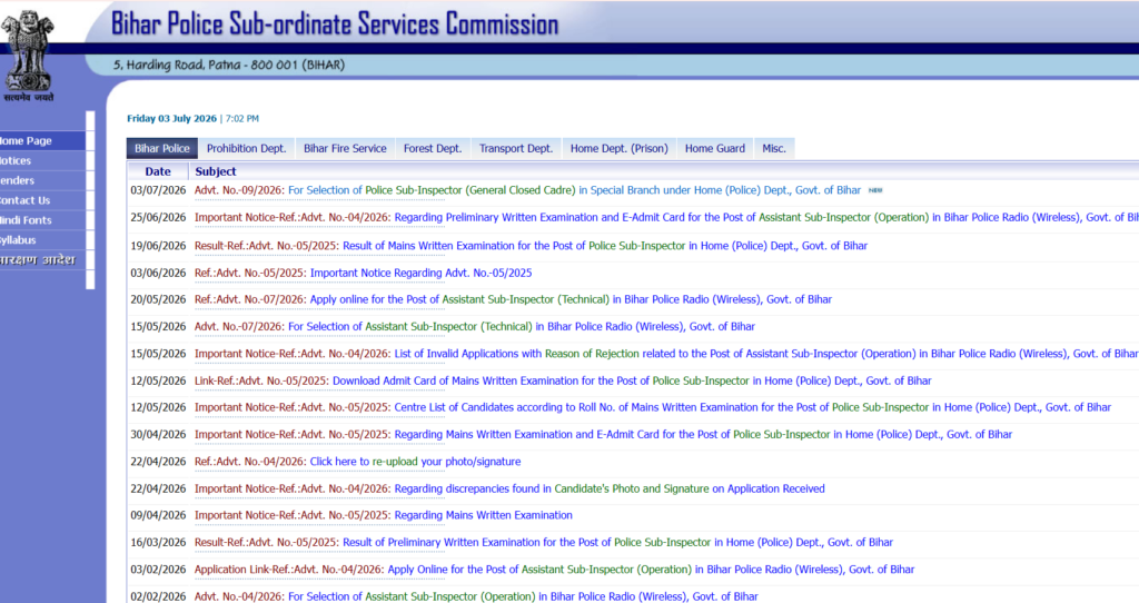 BPSSC Police Sub-Inspector Recruitment 2026