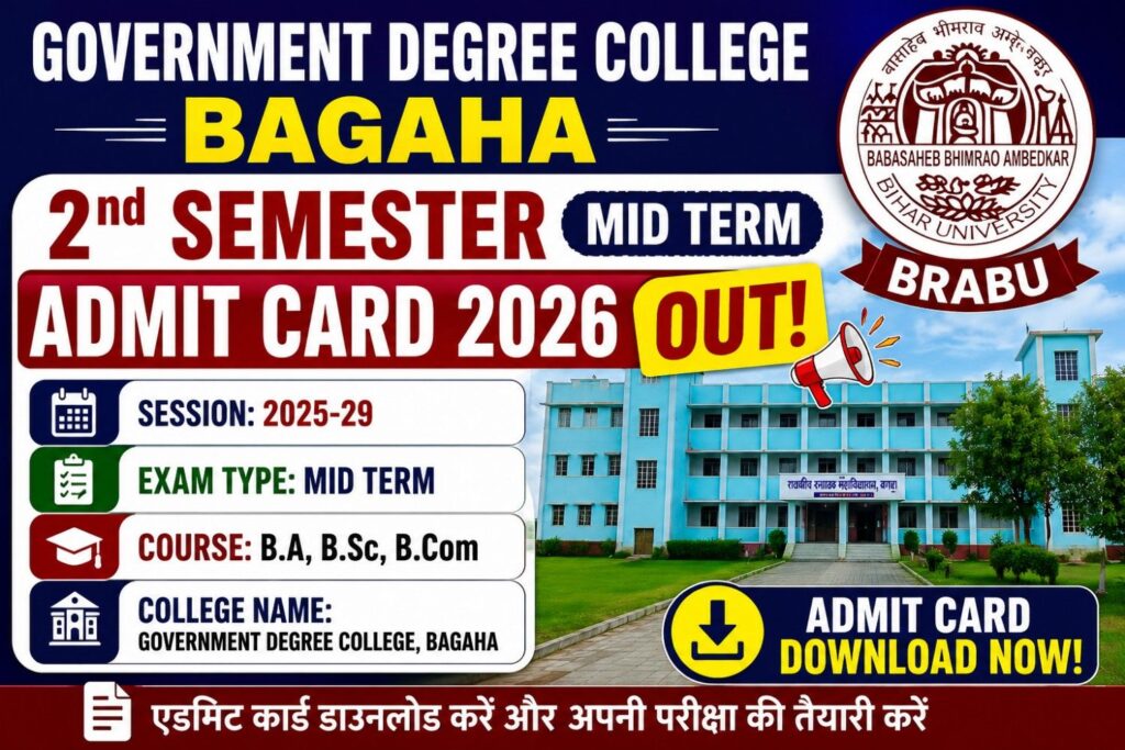 Government Degree College Bagaha 2nd Semester Mid Term Admit Card 2026