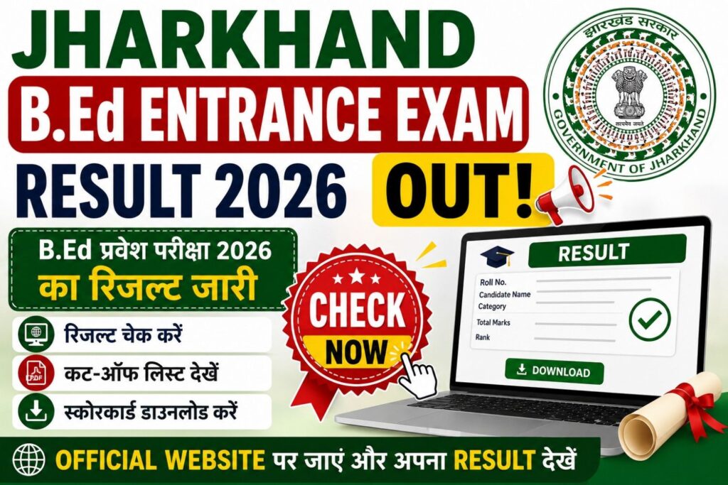 Jharkhand BEd Entrance Exam Result 2026