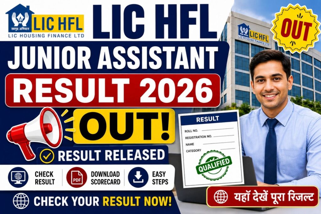 LIC HFL Junior Assistant Result 2026