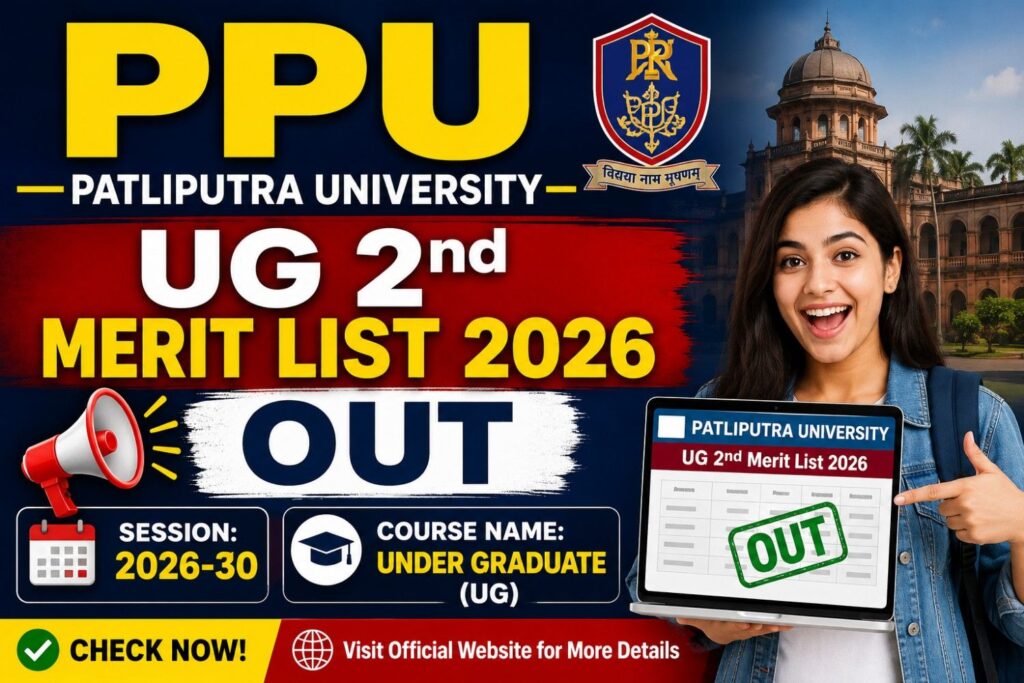 PPU UG 2nd Merit List 2026