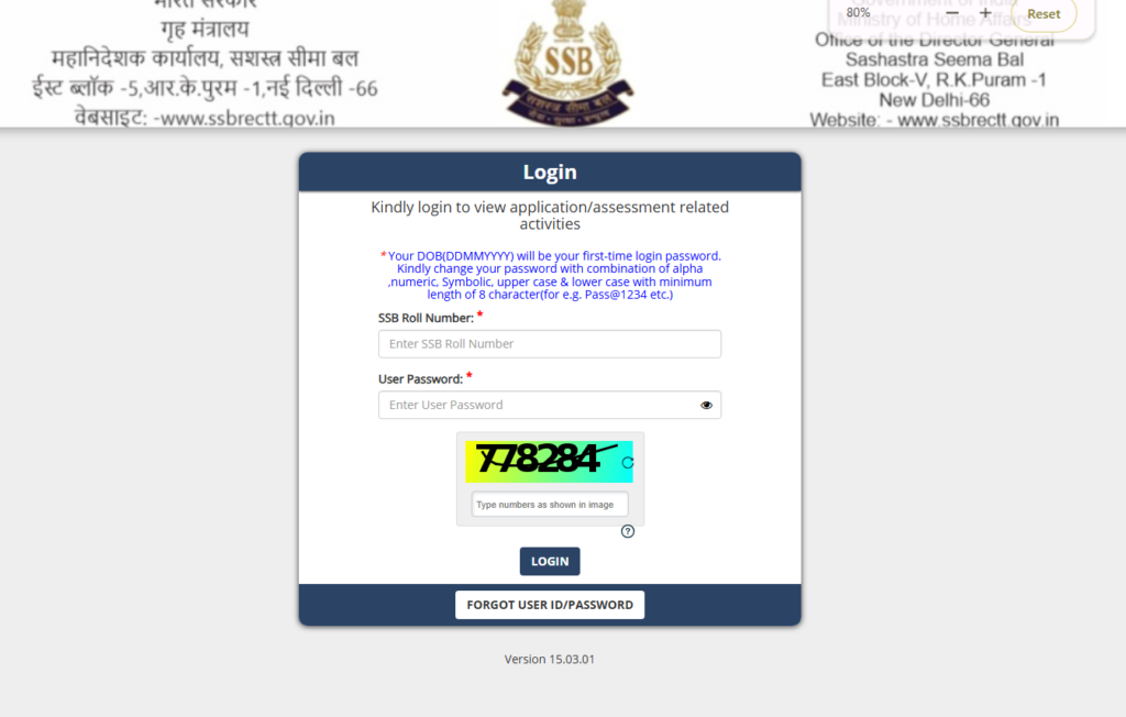 SSB HC Ministerial 2021 Admit Card 2026