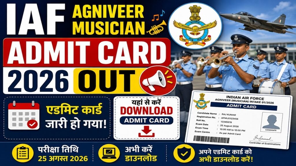IAF Agniveer Musician Admit Card 2026