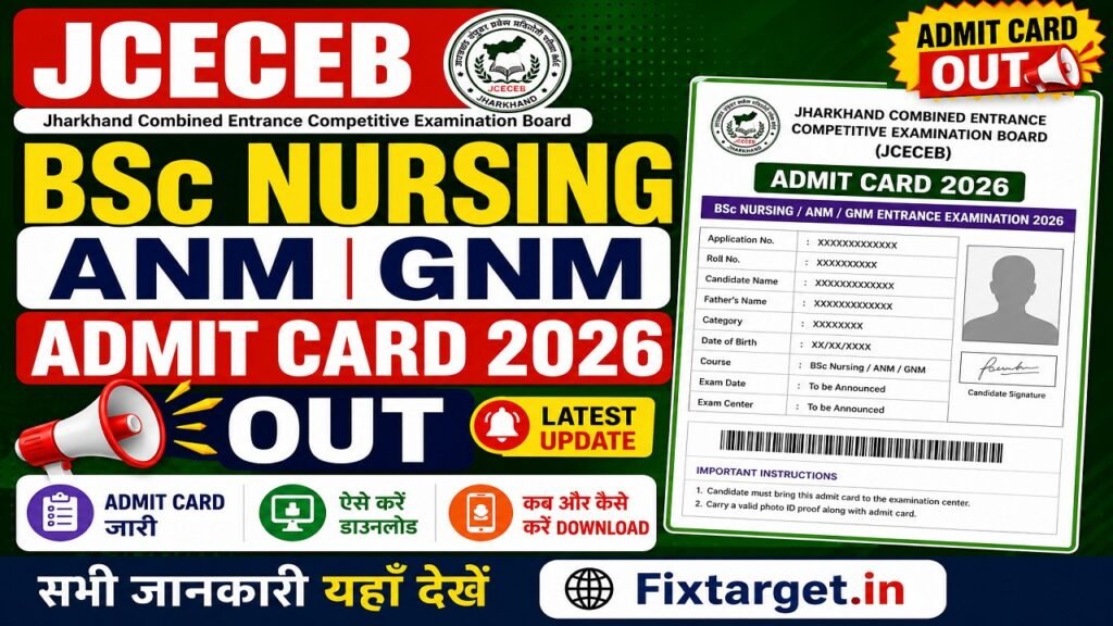 JCECEB Jharkhand BSc Nursing ANM GNM Admit Card 2026