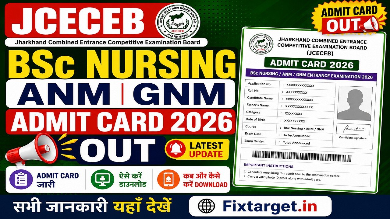 JCECEB Jharkhand BSc Nursing ANM GNM Admit Card 2026