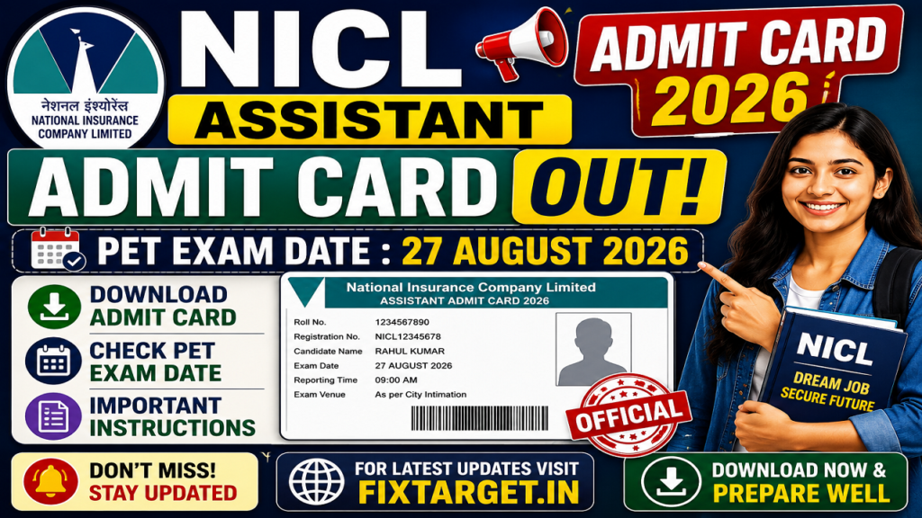 NICL Assistant Admit Card 2026