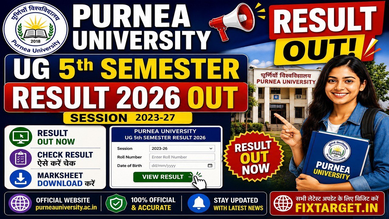Purnea University UG 5th Semester Result 2026