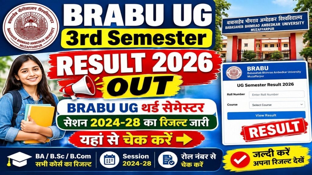 BRABU UG 3rd Semester Result 2026
