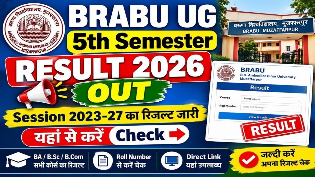 BRABU UG 5th Semester Result 2026