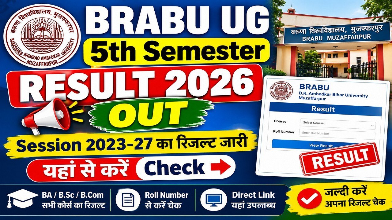 BRABU UG 5th Semester Result 2026