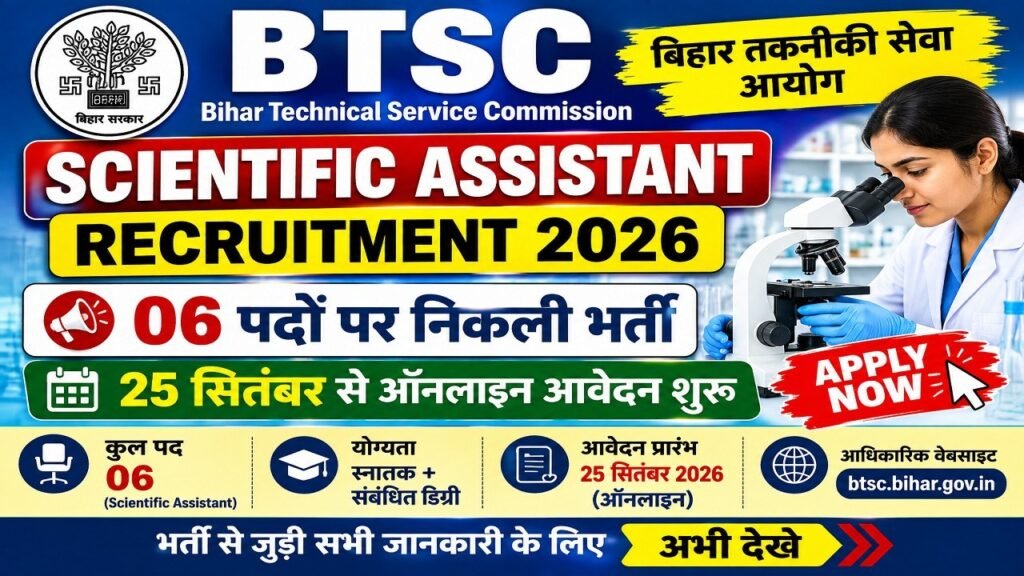 BTSC Scientific Assistant Recruitment 2026