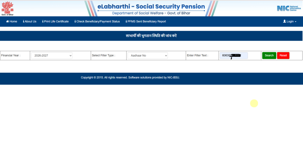 Bihar Vridha Pension Payment Status 2026