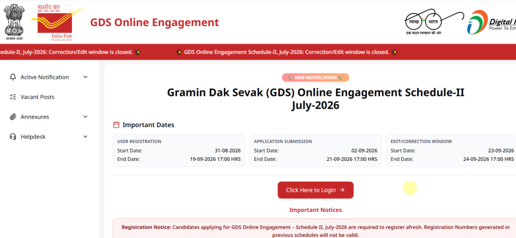 India Post GDS Merit List 2026