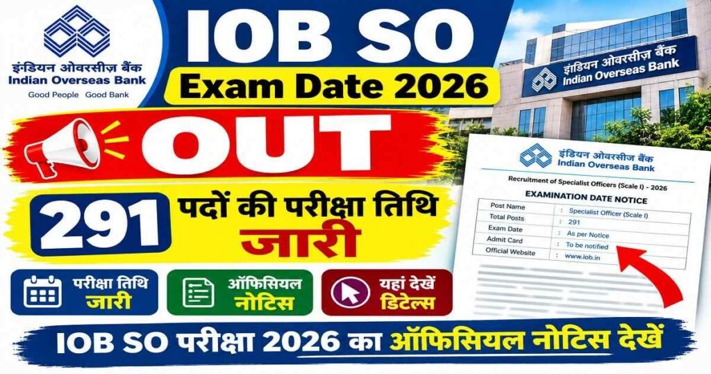 Indian Overseas Bank IOB SO Exam Date 2026