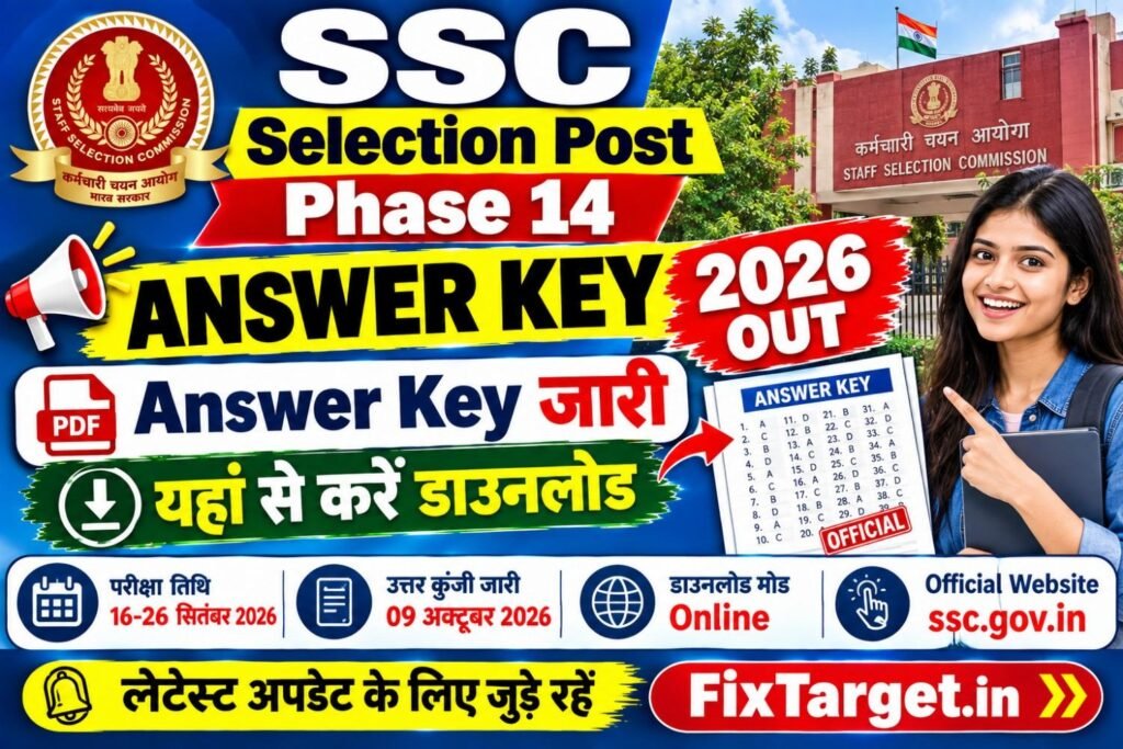 SSC Selection Post Phase 14 Answer Key 2026